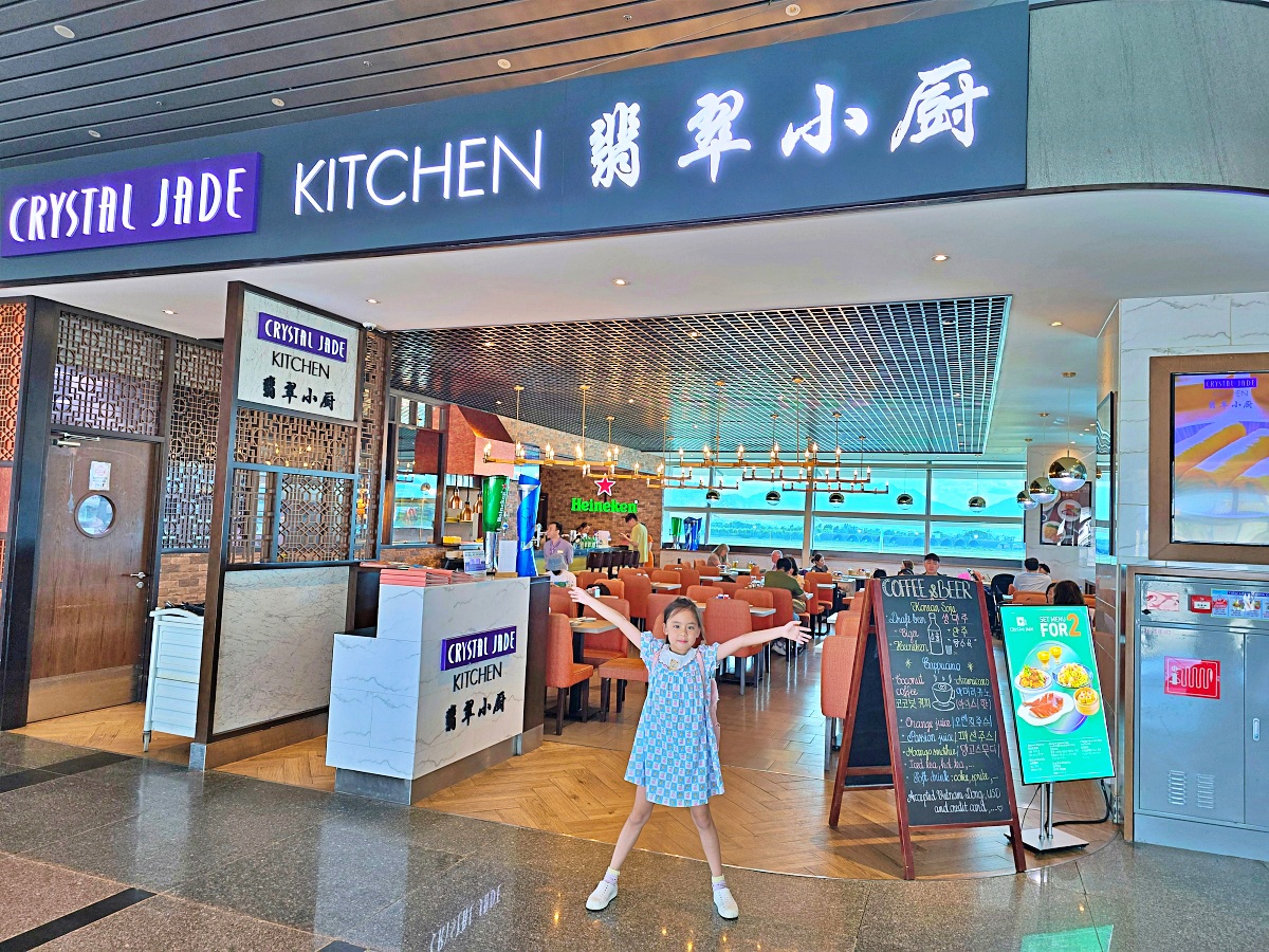 【越南峴港機場攻略】免稅店、餐廳、伴手禮一次搞定！附翡翠小廚用餐心得