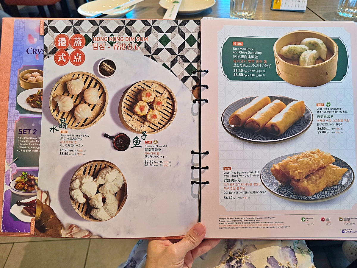 【越南峴港機場攻略】免稅店、餐廳、伴手禮一次搞定！附翡翠小廚用餐心得