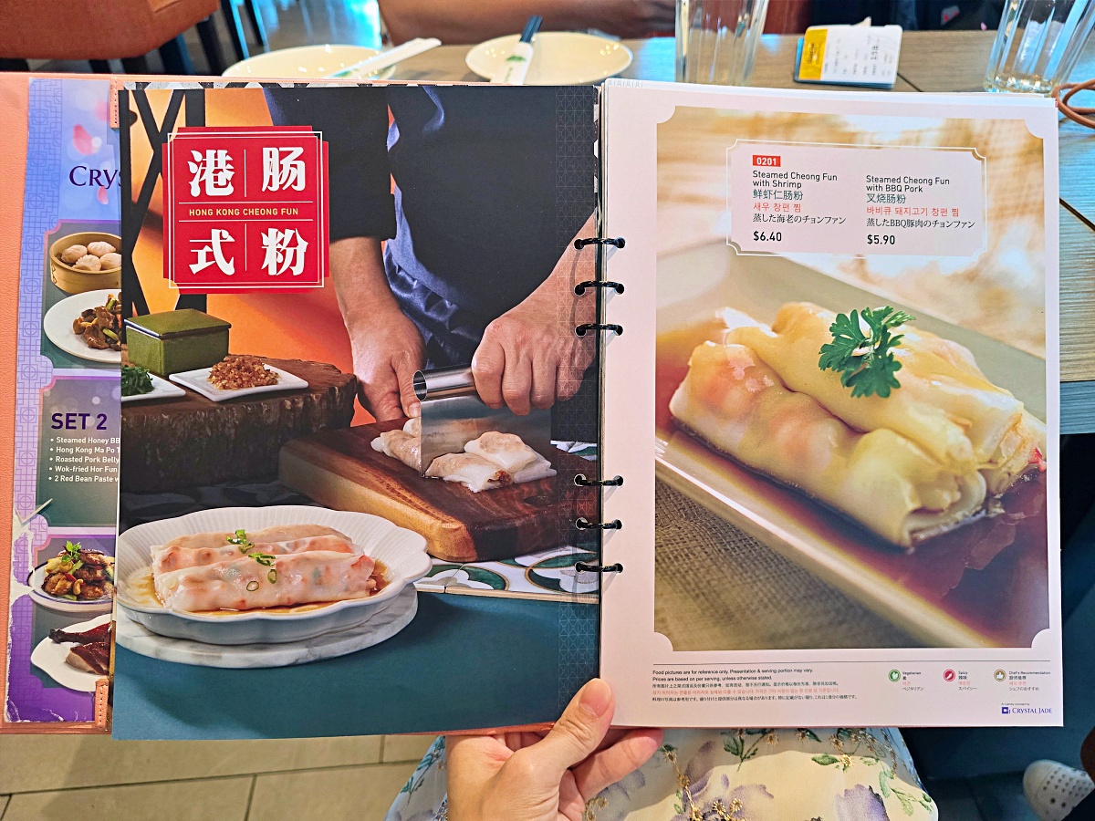 【越南峴港機場攻略】免稅店、餐廳、伴手禮一次搞定！附翡翠小廚用餐心得
