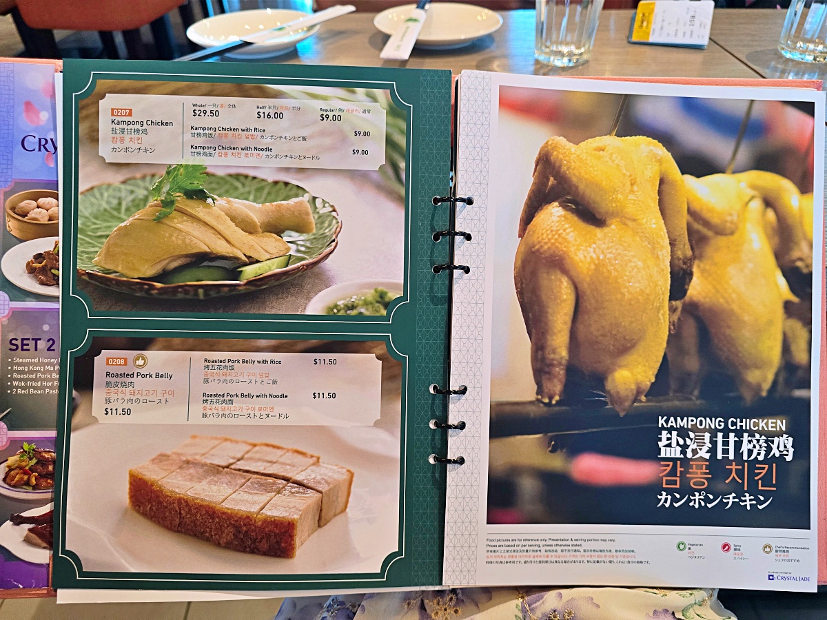 【越南峴港機場攻略】免稅店、餐廳、伴手禮一次搞定！附翡翠小廚用餐心得