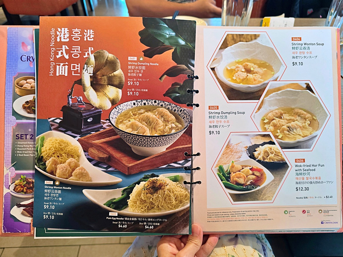 【越南峴港機場攻略】免稅店、餐廳、伴手禮一次搞定！附翡翠小廚用餐心得