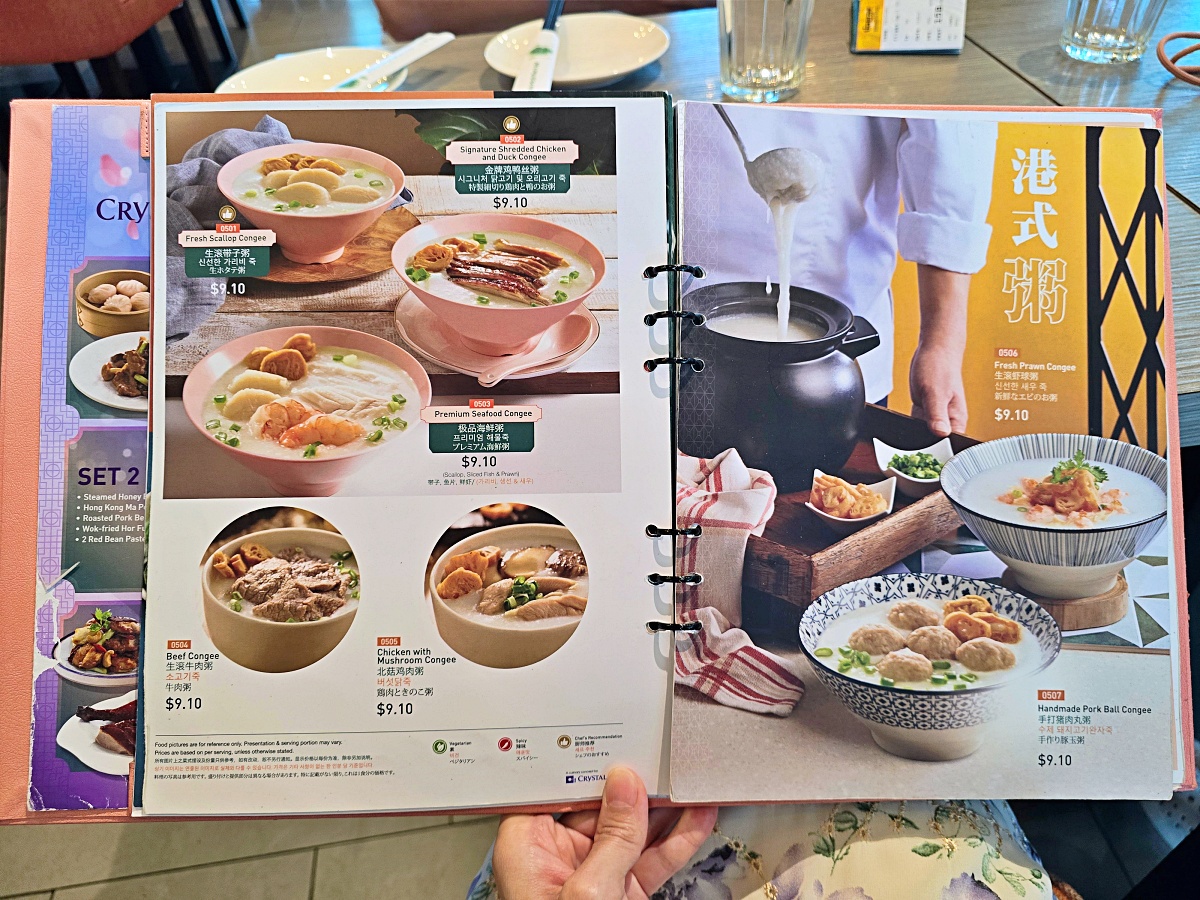 【越南峴港機場攻略】免稅店、餐廳、伴手禮一次搞定！附翡翠小廚用餐心得
