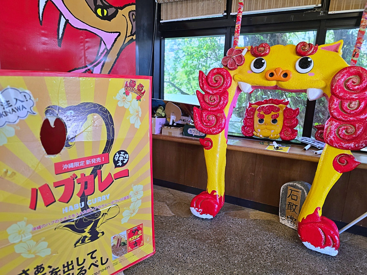 沖繩玉泉洞完全指南：探訪日本第二大鐘乳洞(沖繩世界文化王國)