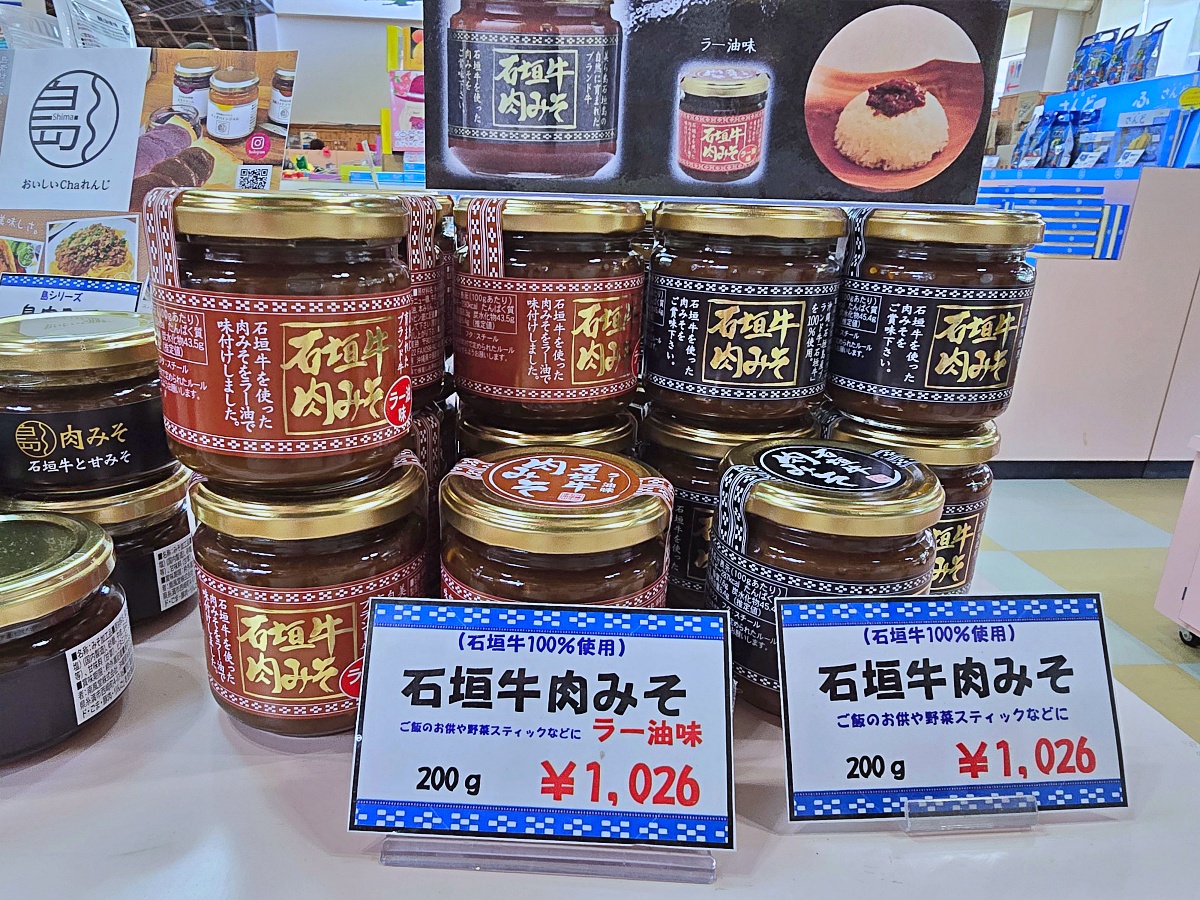 石垣島鍾乳石洞：日本沖繩鐘乳石洞不是只有沖繩本島才有 這裡也很壯觀