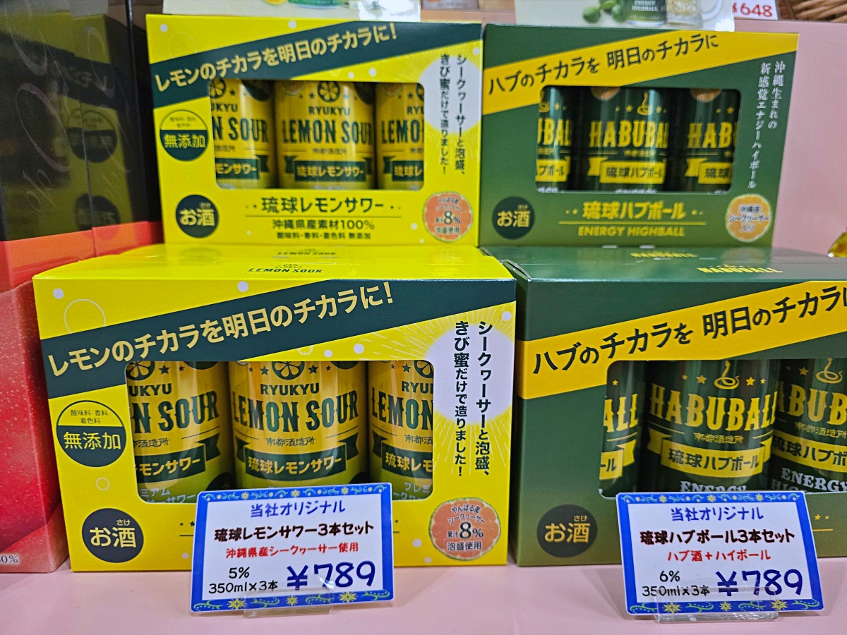 石垣島鍾乳石洞：日本沖繩鐘乳石洞不是只有沖繩本島才有 這裡也很壯觀