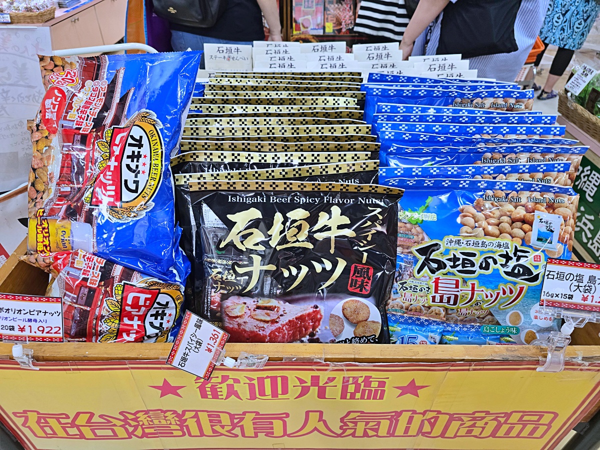 石垣島鍾乳石洞：日本沖繩鐘乳石洞不是只有沖繩本島才有 這裡也很壯觀
