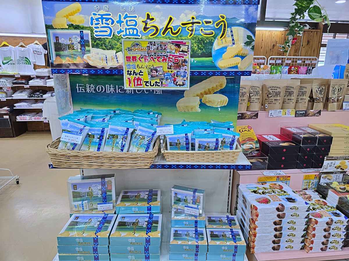 石垣島鍾乳石洞：日本沖繩鐘乳石洞不是只有沖繩本島才有 這裡也很壯觀