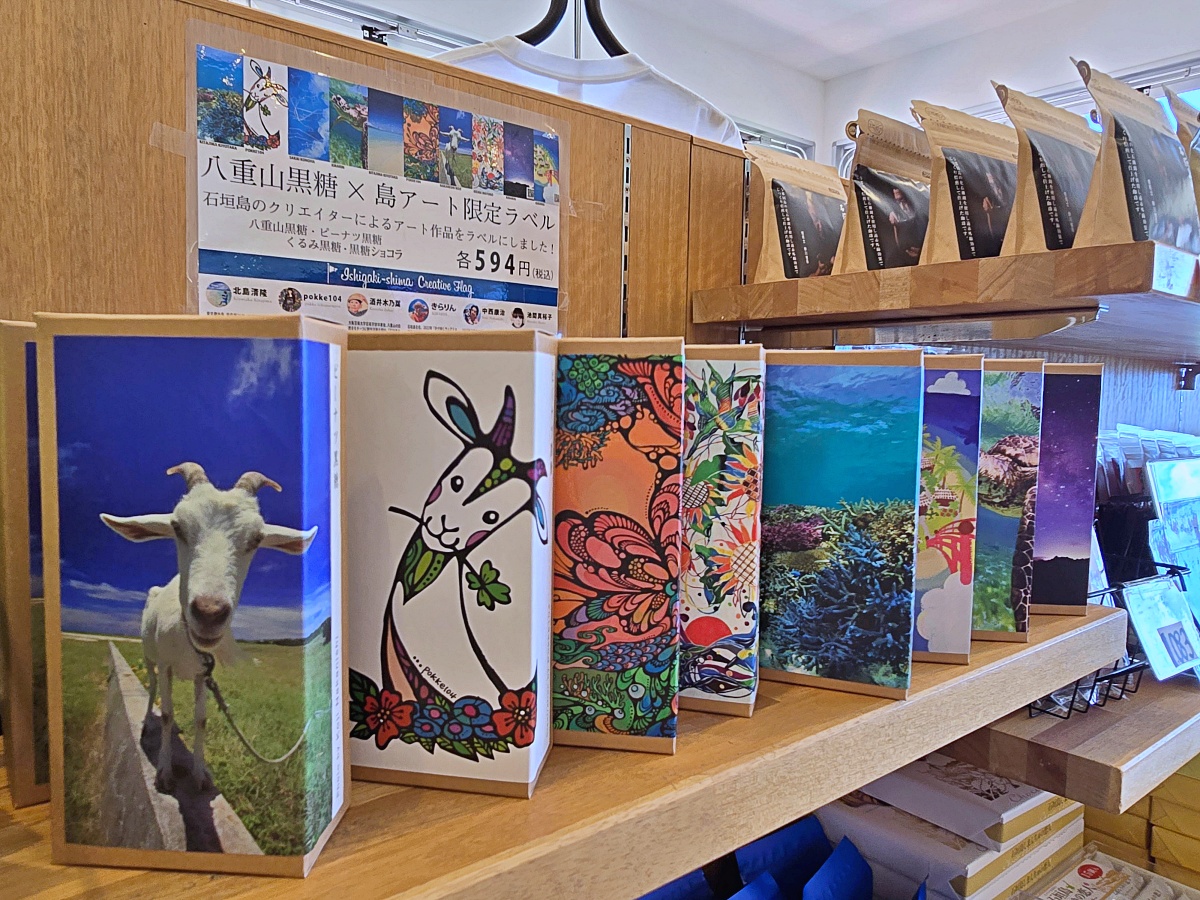 沖繩石垣島美食「米魯米魯 冰淇淋」石垣島上必吃海景冰淇淋店