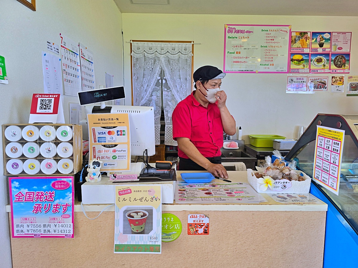 沖繩石垣島美食「米魯米魯 冰淇淋」石垣島上必吃海景冰淇淋店