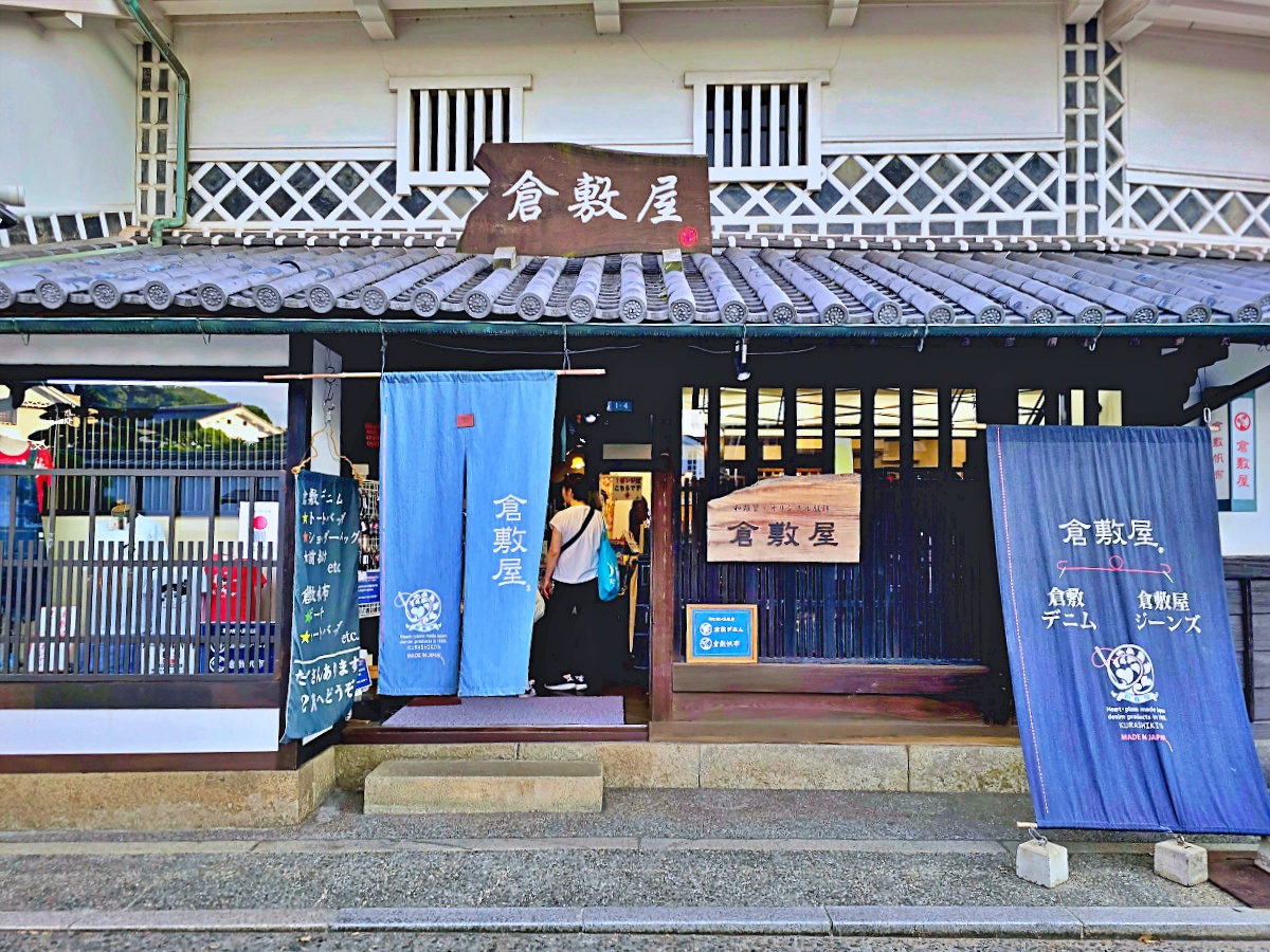 【岡山旅遊】岡山自由行攻略:倉敷美觀夕陽美景倉敷美食富來屋本舖 【岡山旅遊】岡山自由行攻略:倉敷美觀夕陽美景倉敷美食富來屋本舖