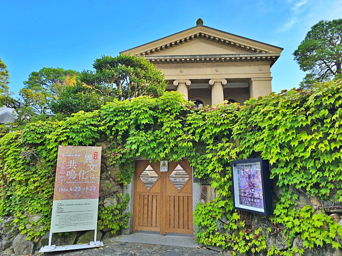 【岡山旅遊】岡山自由行攻略:倉敷美觀夕陽美景倉敷美食富來屋本舖 【岡山旅遊】岡山自由行攻略:倉敷美觀夕陽美景倉敷美食富來屋本舖