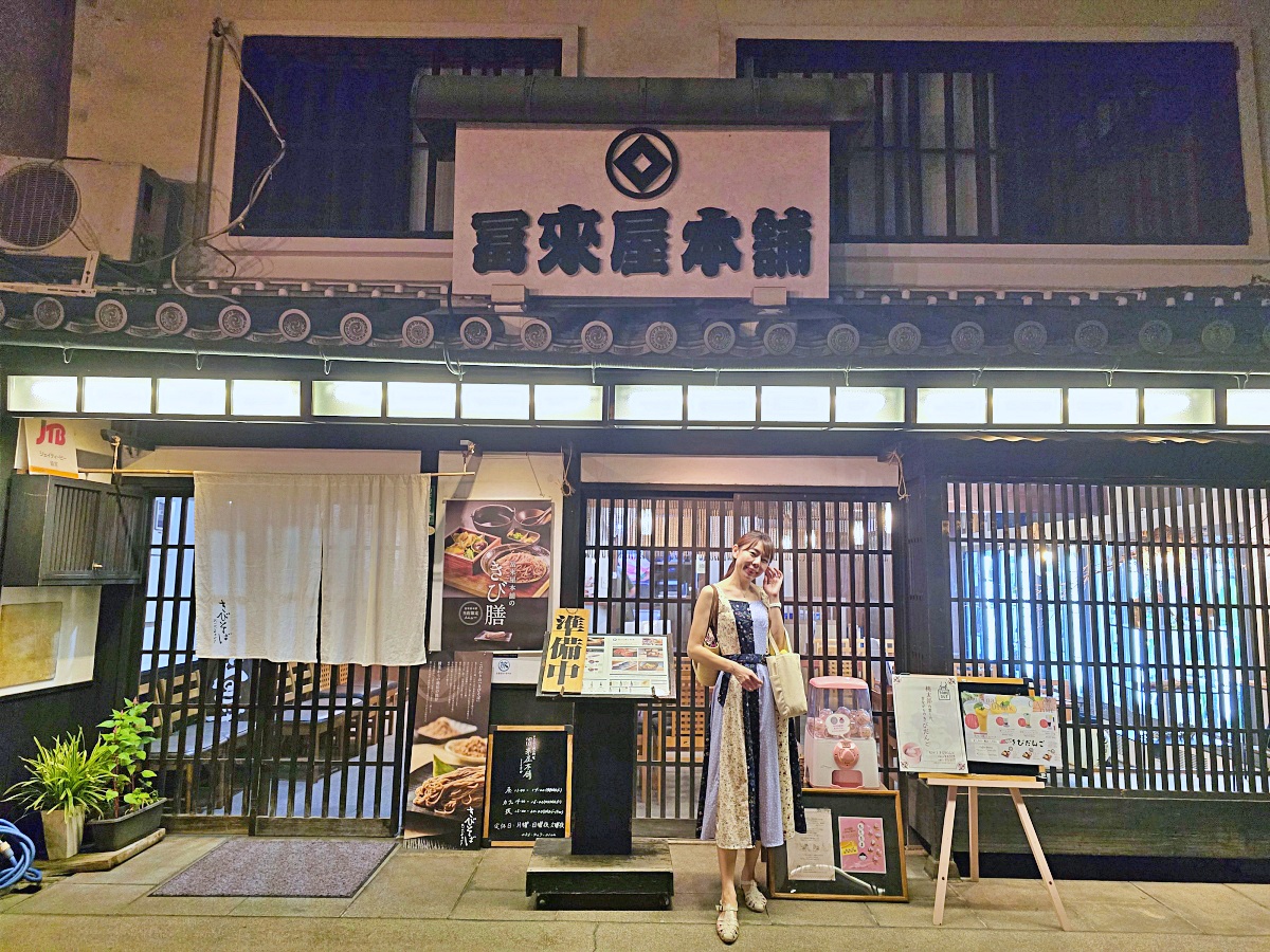 【岡山旅遊】岡山自由行攻略:倉敷美觀夕陽美景倉敷美食富來屋本舖 【岡山旅遊】岡山自由行攻略:倉敷美觀夕陽美景倉敷美食富來屋本舖