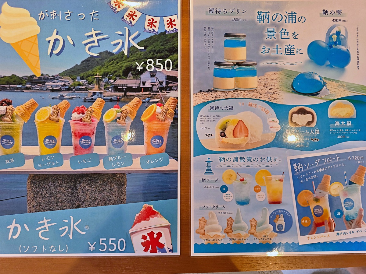 【廣島旅遊】廣島鞆之浦：日本小漁村魅力尋崖上的波妞長夜燈渡船口打卡必拍