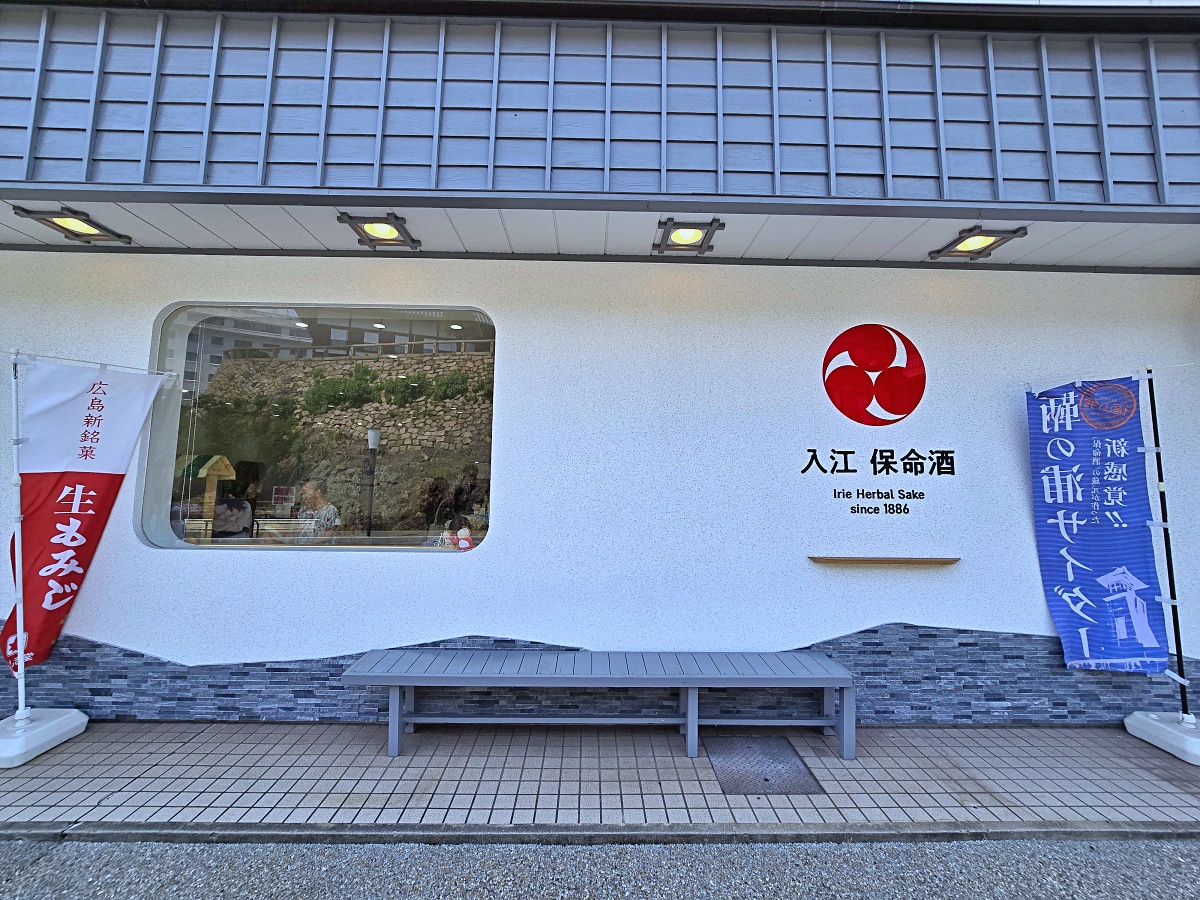 【廣島旅遊】廣島鞆之浦：日本小漁村魅力尋崖上的波妞長夜燈渡船口打卡必拍