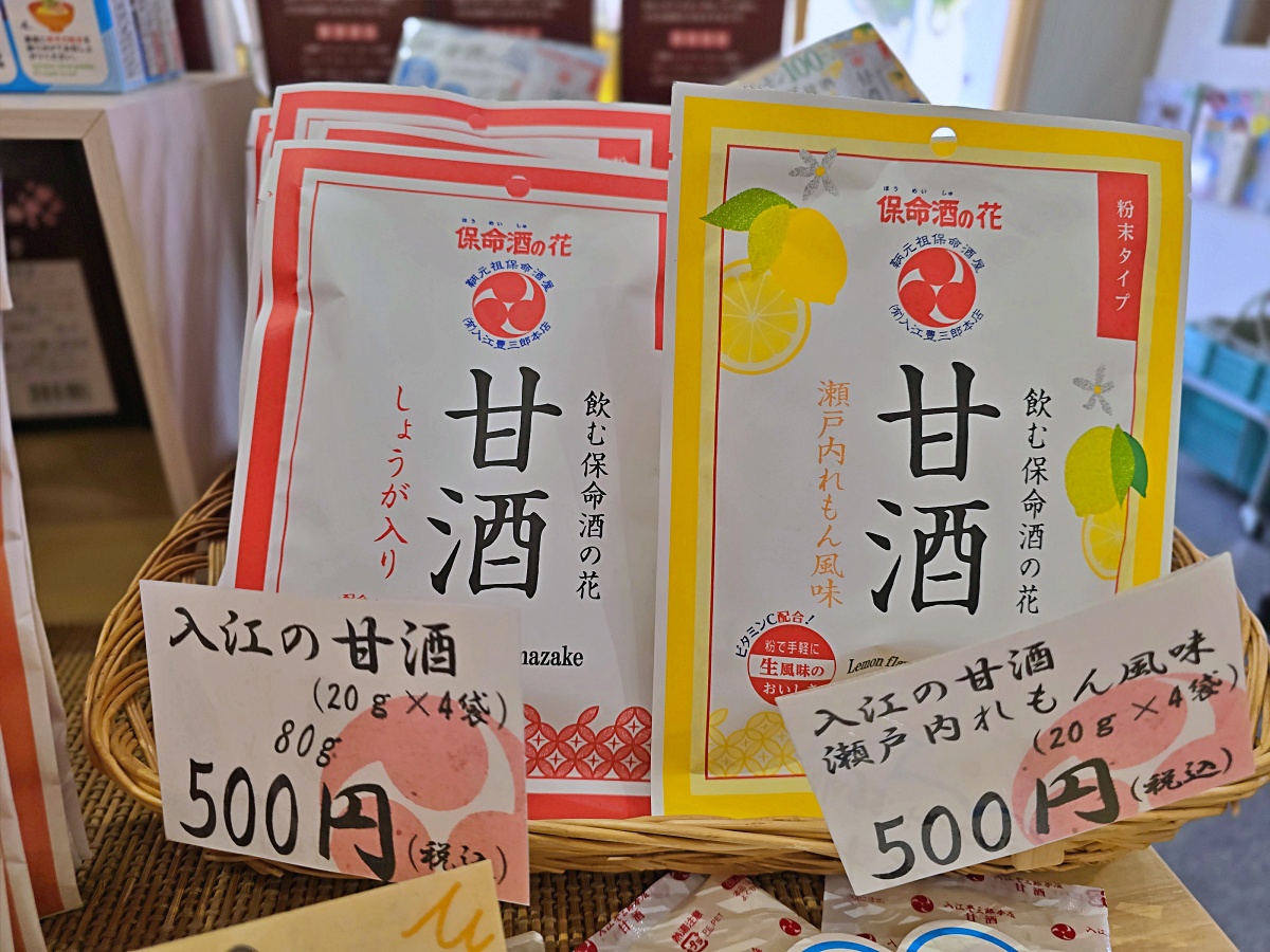【廣島旅遊】廣島鞆之浦：日本小漁村魅力尋崖上的波妞長夜燈渡船口打卡必拍