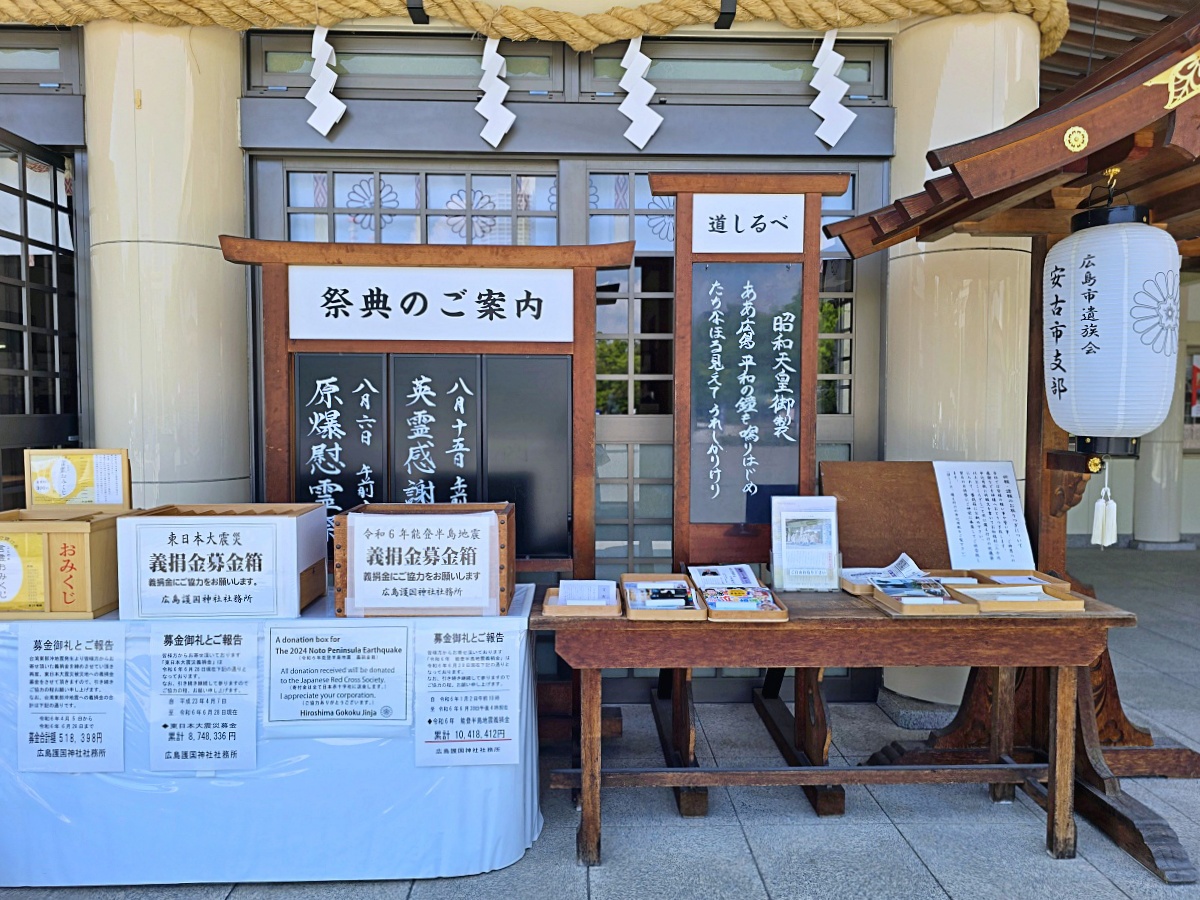 【廣島旅遊】廣島自由行必廣島城（鯉魚城）交通門票參觀資訊
