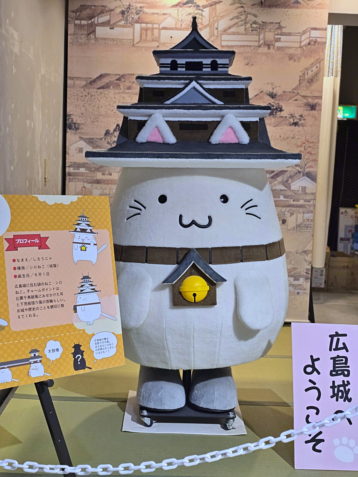 【廣島旅遊】廣島自由行必廣島城（鯉魚城）交通門票參觀資訊
