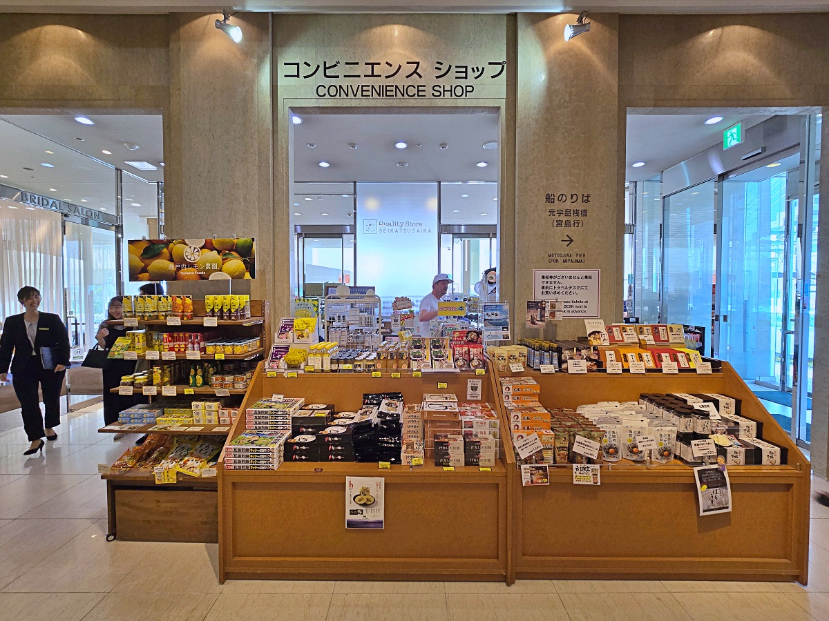 廣島格蘭王子大飯店｜飯店有碼頭搭船去宮島最方便，免費接駁車逛市區超省力