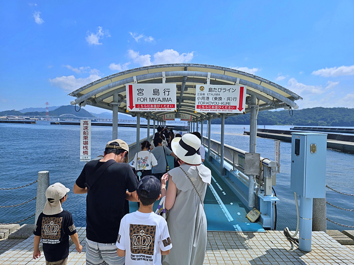 廣島格蘭王子大飯店｜飯店有碼頭搭船去宮島最方便，免費接駁車逛市區超省力
