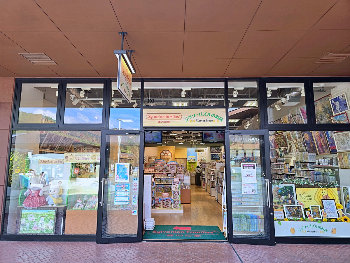 【廣島旅遊】廣島自由行購物「THE OUTLETS HIROSHIMA」廣島最大的Outlet購物天堂無印良品、3coins、AEON都有喔 【廣島旅遊】廣島自由行購物「THE OUTLETS HIROSHIMA」廣島最大的Outlet購物天堂無印良品、3coins、AEON都有喔