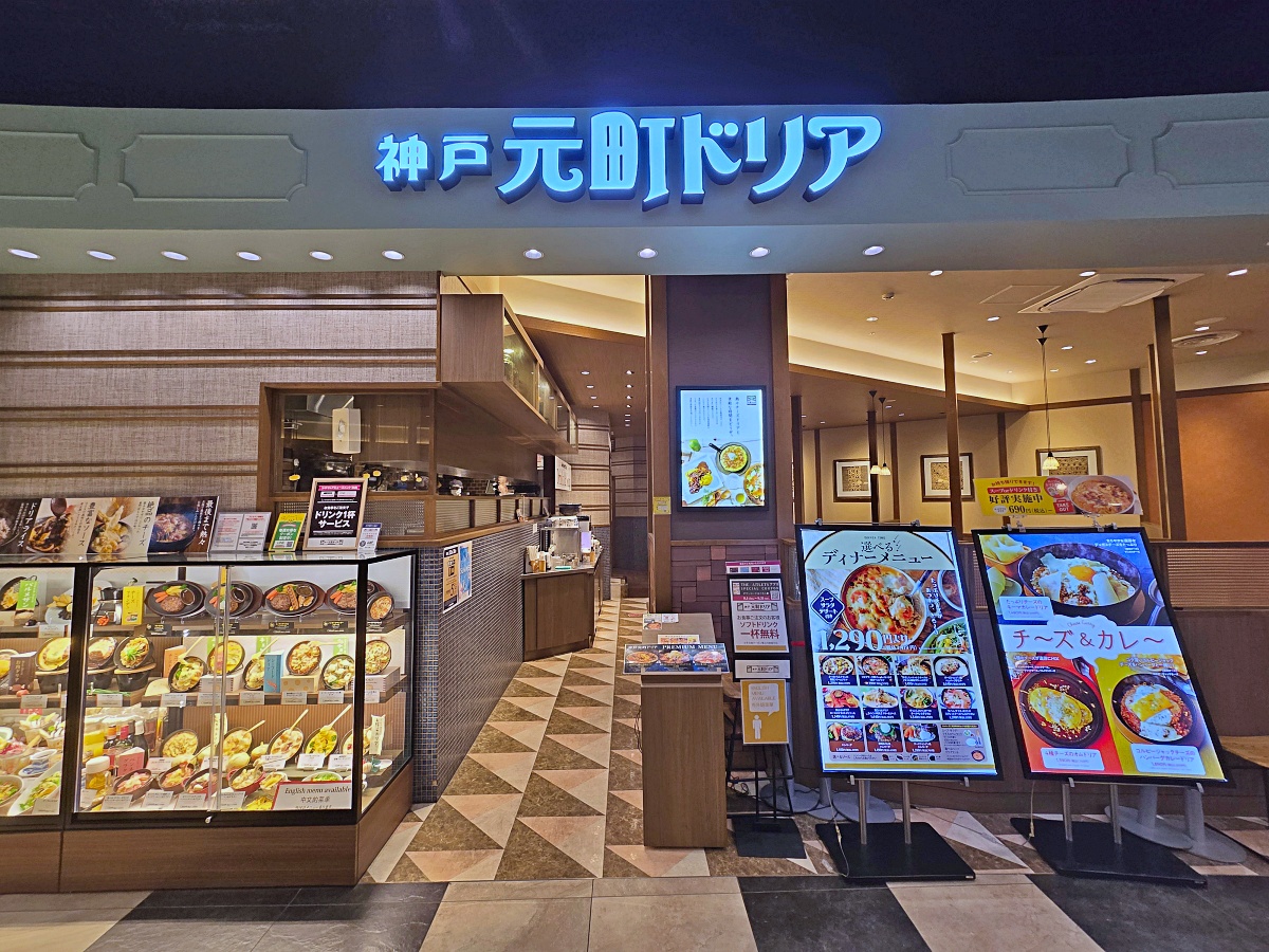 【廣島旅遊】廣島自由行購物「THE OUTLETS HIROSHIMA」廣島最大的Outlet購物天堂無印良品、3coins、AEON都有喔