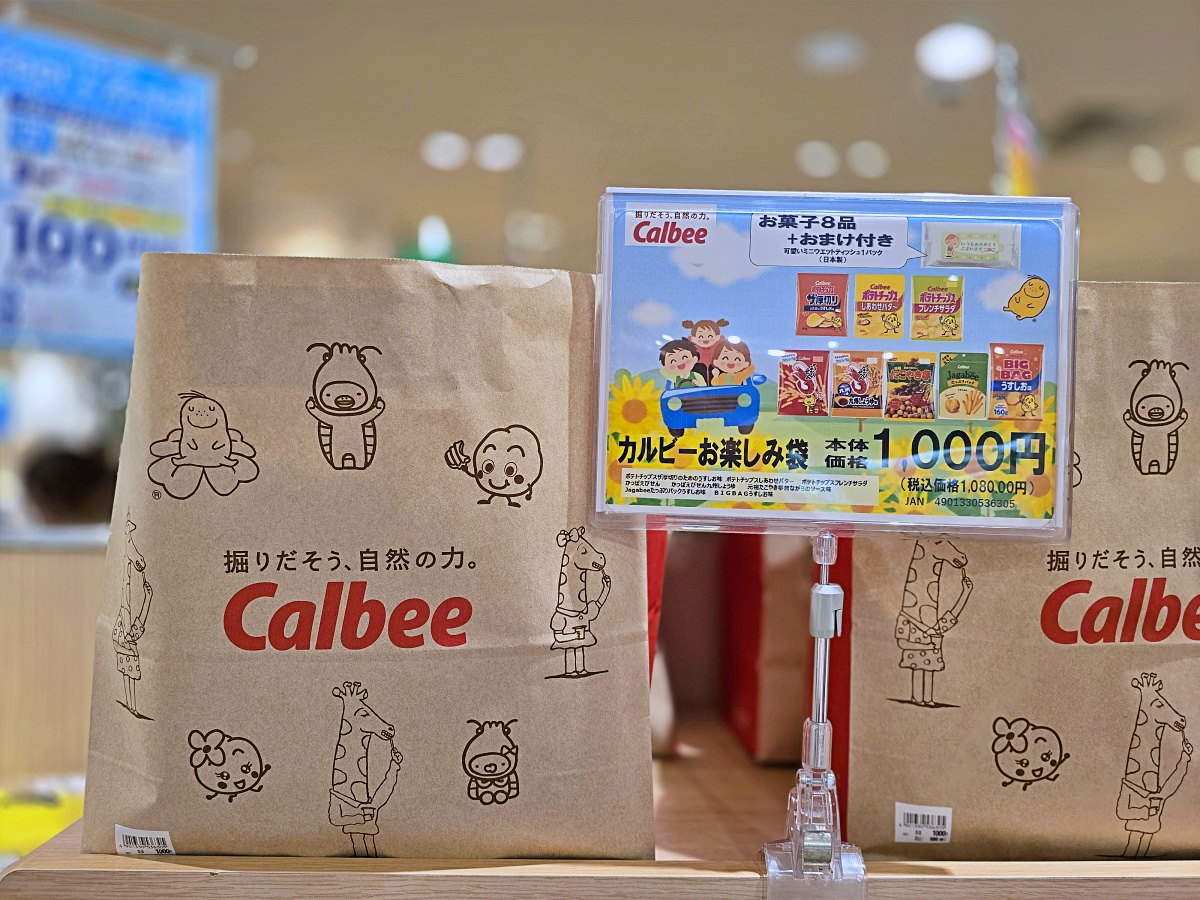 【廣島旅遊】廣島自由行購物「THE OUTLETS HIROSHIMA」廣島最大的Outlet購物天堂無印良品、3coins、AEON都有喔