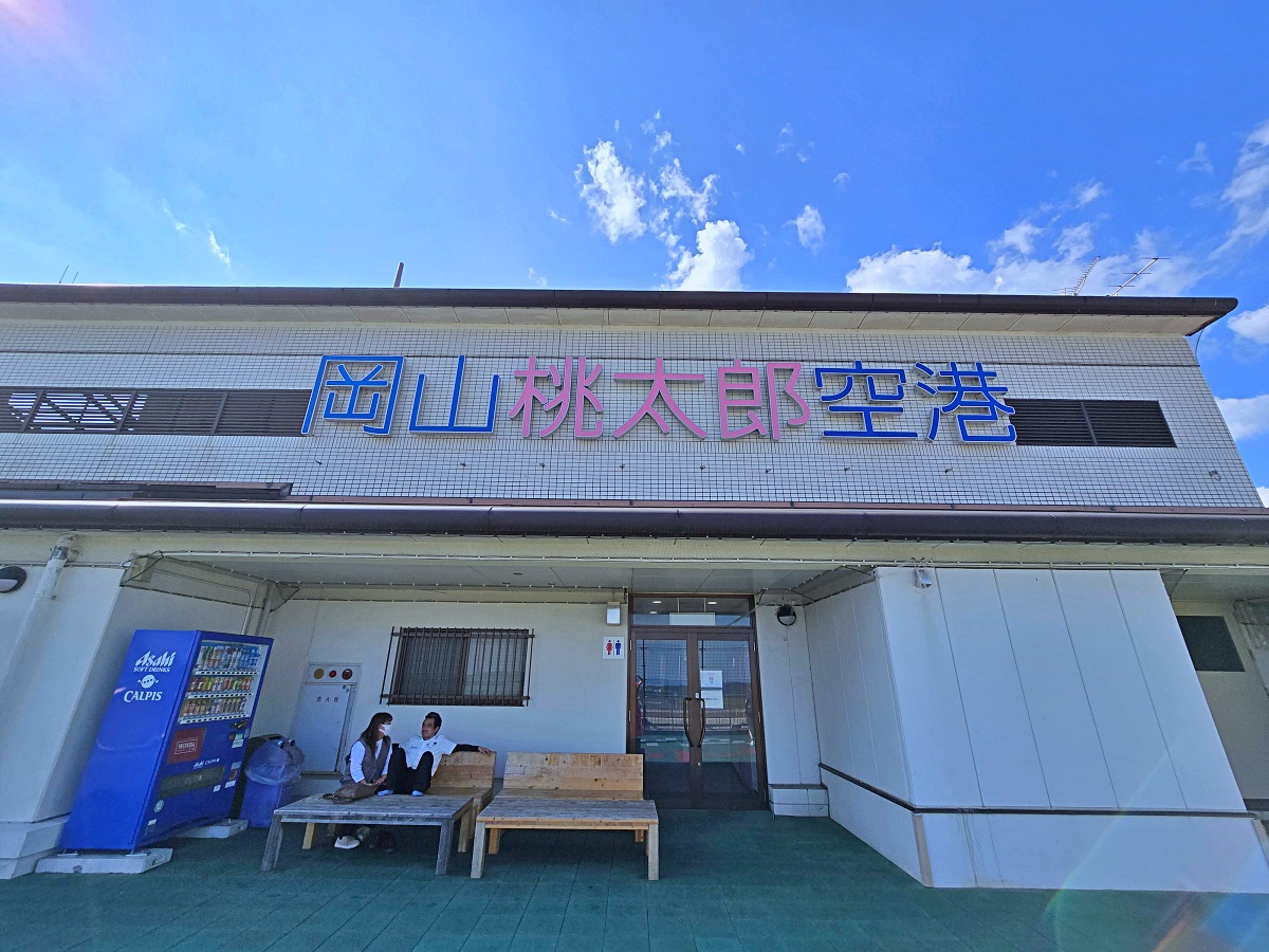 【岡山旅遊】岡山機場美食必吃 & 伴手禮必買餐廳有哪些？探索岡山機場免稅店必買