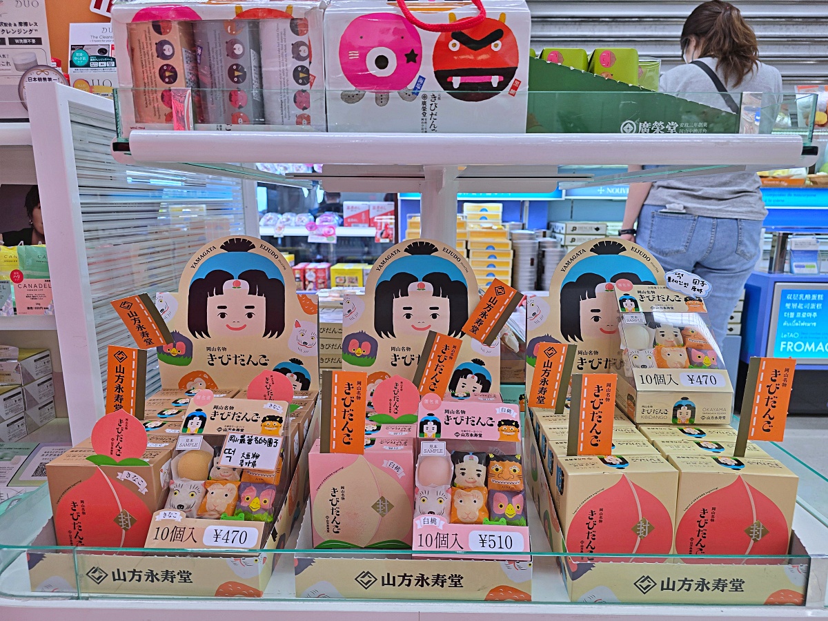 【岡山旅遊】岡山機場美食必吃 & 伴手禮必買餐廳有哪些？探索岡山機場免稅店必買