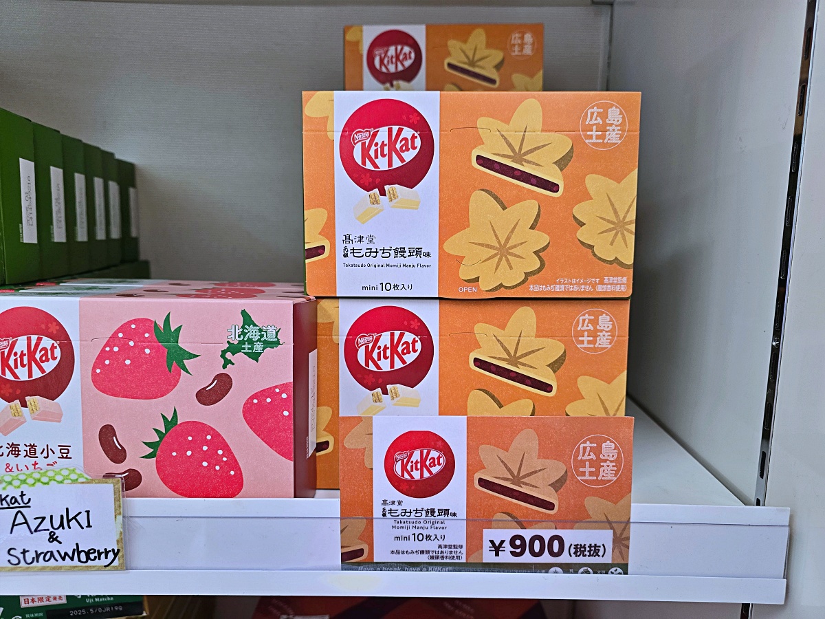 【岡山旅遊】岡山機場美食必吃 & 伴手禮必買餐廳有哪些？探索岡山機場免稅店必買
