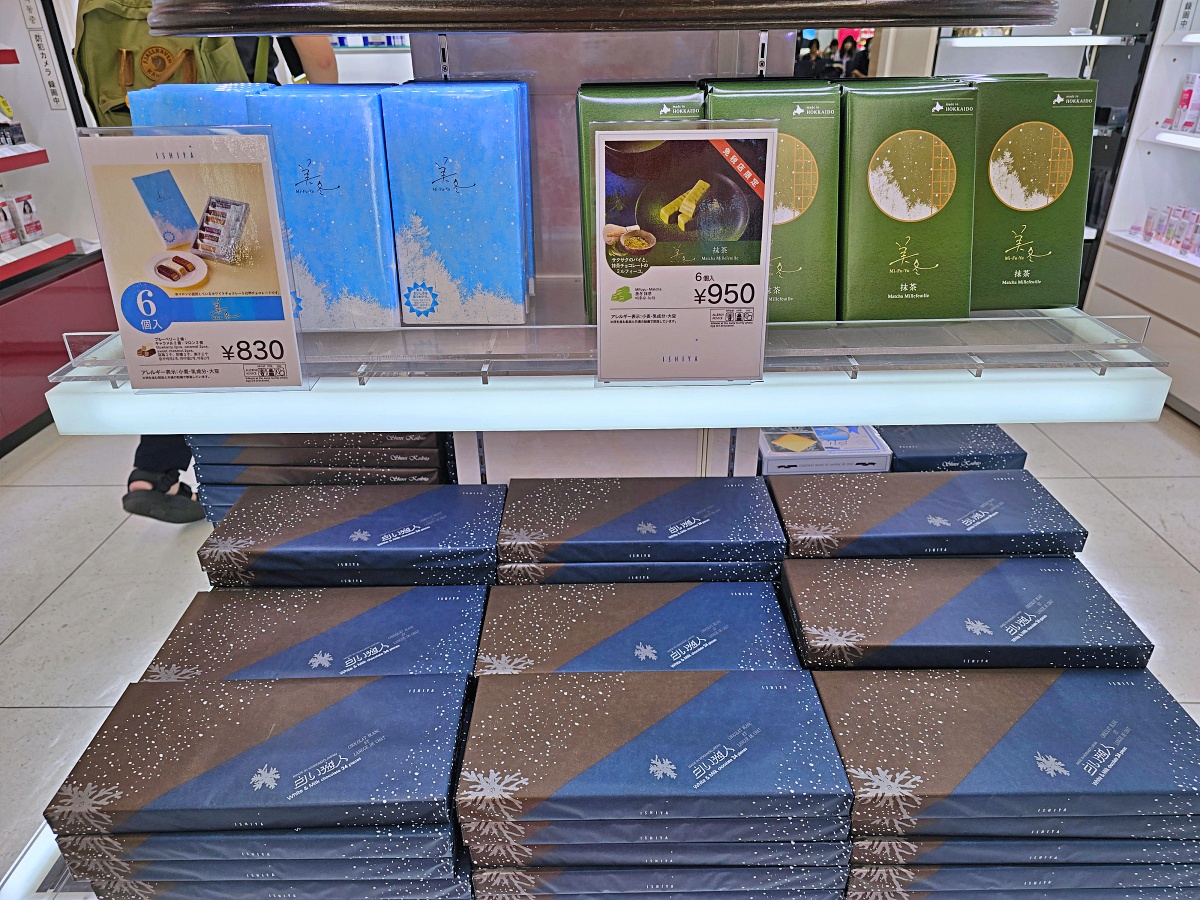 【岡山旅遊】岡山機場美食必吃 & 伴手禮必買餐廳有哪些？探索岡山機場免稅店必買