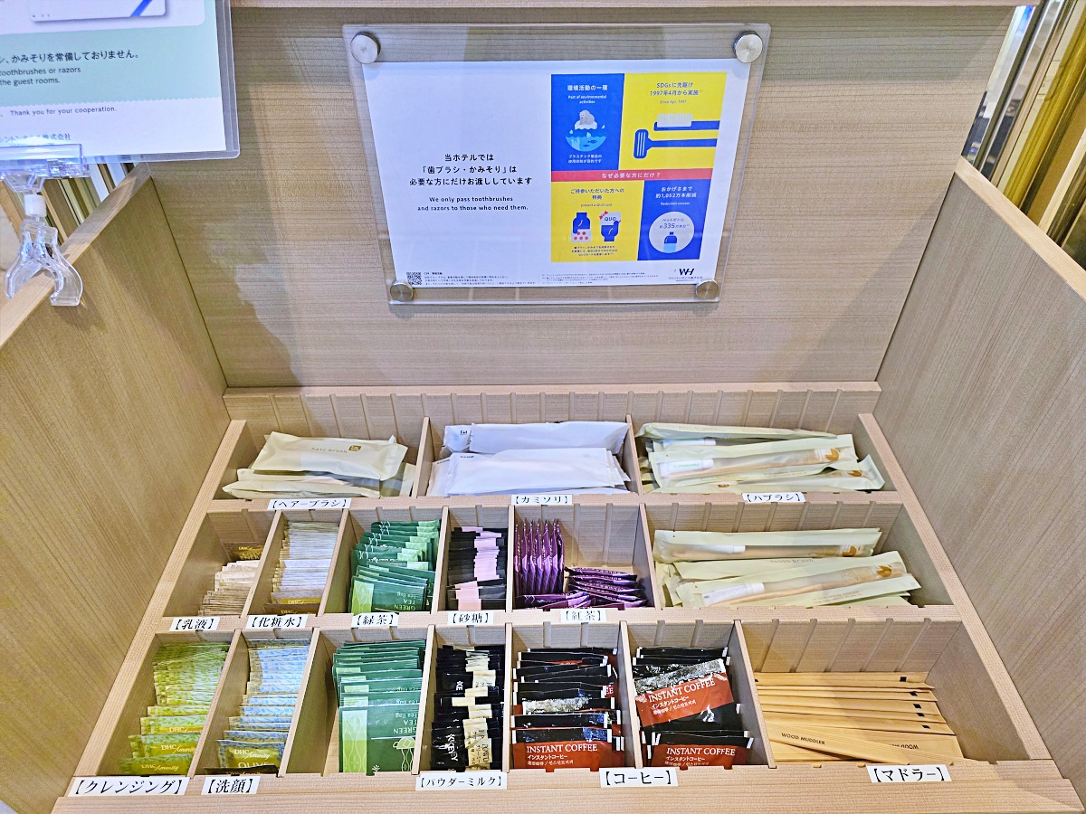 【鳥取住宿推薦】華盛頓飯店入住開箱 鳥取車站走路30秒CP超高！