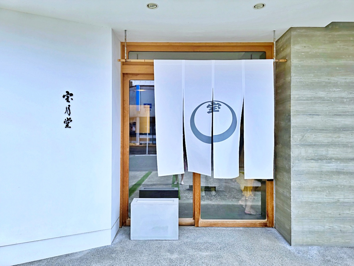 【鳥取必買伴手禮推薦】寶月堂|沙丘主題伴手禮、寶可夢限定聯名、文青包裝超好買! 【鳥取必買伴手禮推薦】寶月堂|沙丘主題伴手禮、寶可夢限定聯名、文青包裝超好買!
