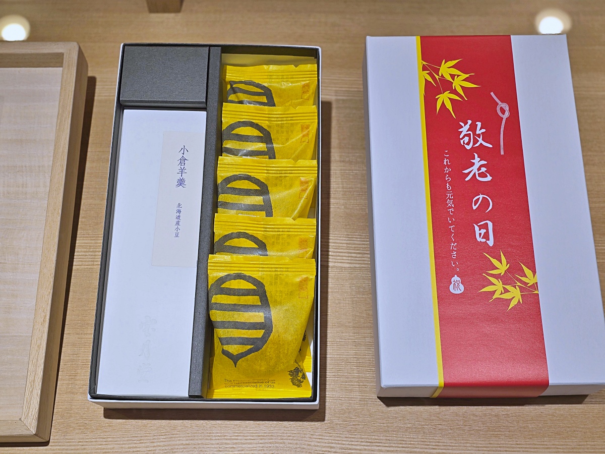 【鳥取必買伴手禮推薦】寶月堂｜沙丘主題伴手禮、寶可夢限定聯名、文青包裝超好買！