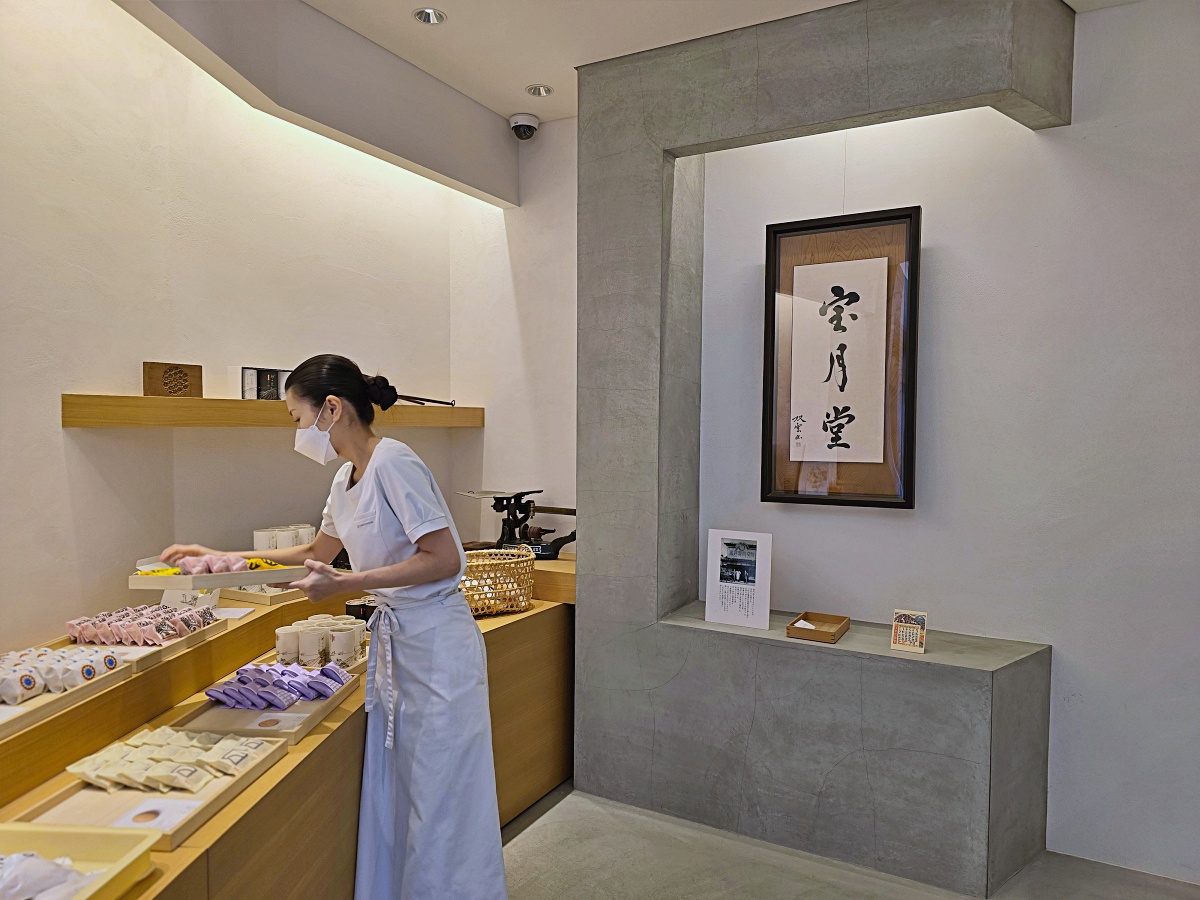 【鳥取必買伴手禮推薦】寶月堂｜沙丘主題伴手禮、寶可夢限定聯名、文青包裝超好買！