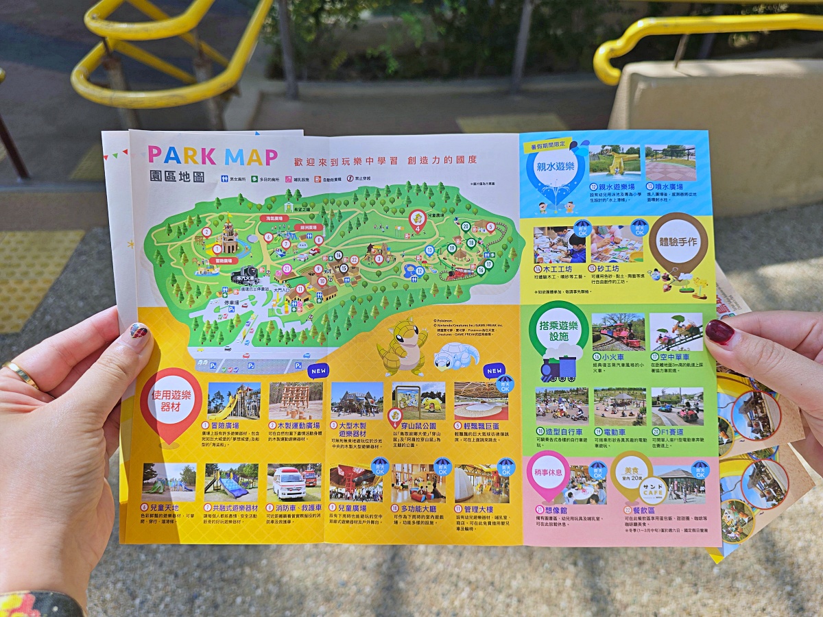 【鳥取親子自由行景點】鳥取砂丘兒童王國×寶可夢穿山鼠公園，一票玩到底的夢幻樂園！