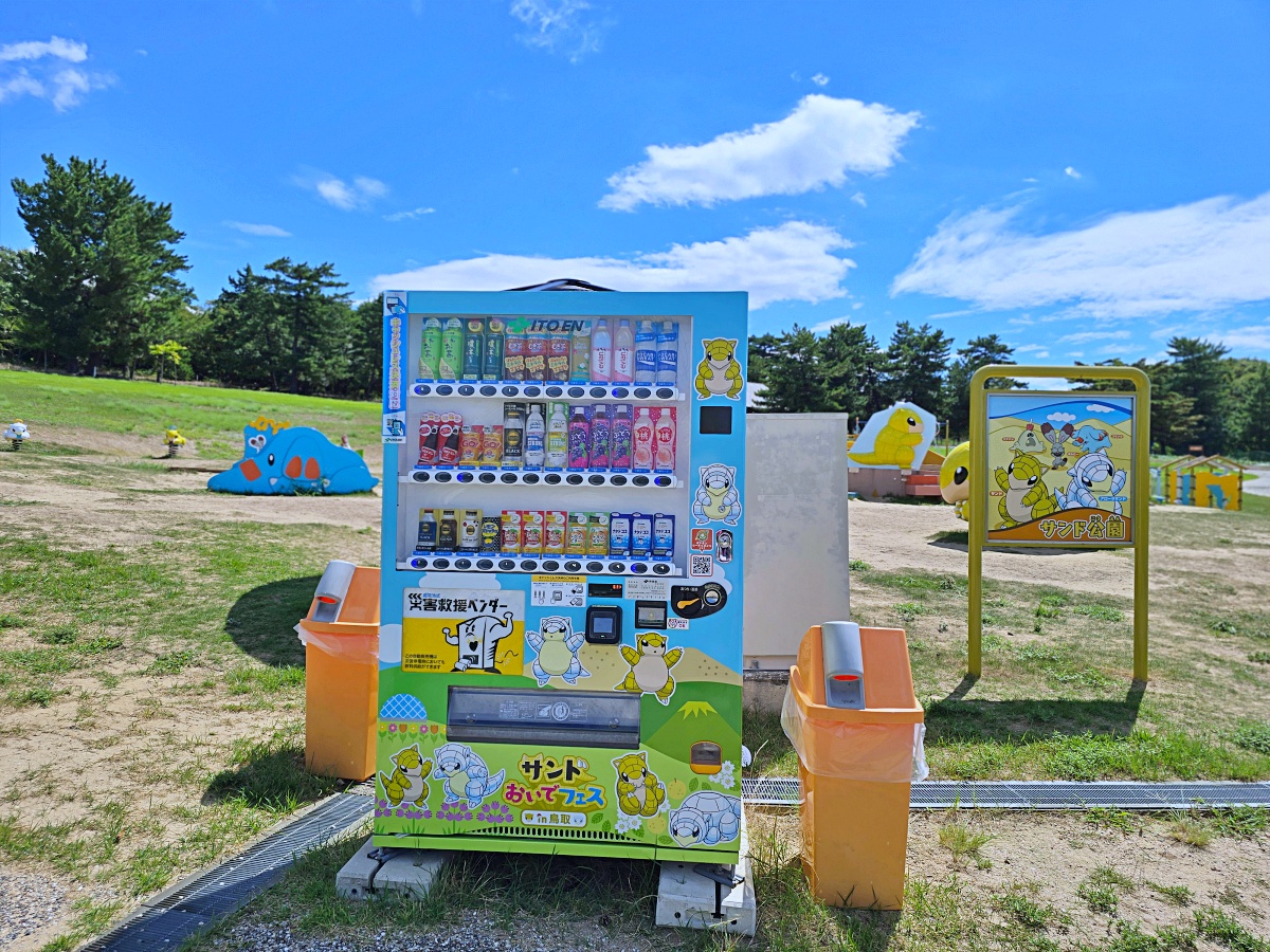 【鳥取親子自由行景點】鳥取砂丘兒童王國×寶可夢穿山鼠公園，一票玩到底的夢幻樂園！
