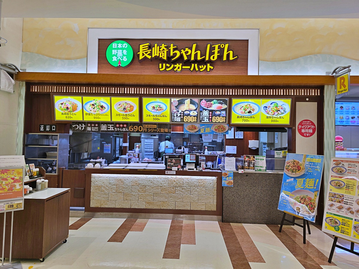 【鳥取購物推薦】永旺夢樂城鳥取北店：一站式購物天堂、美食街、退稅服務一次滿足！