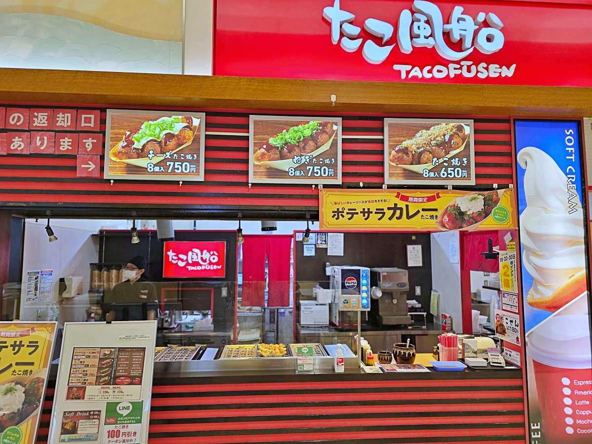 【鳥取購物推薦】永旺夢樂城鳥取北店：一站式購物天堂、美食街、退稅服務一次滿足！