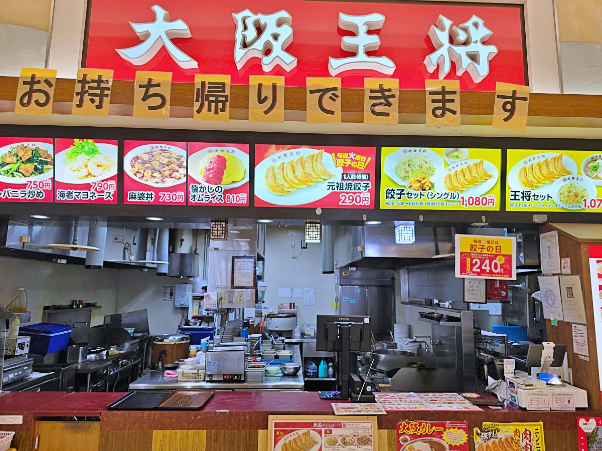 【鳥取購物推薦】永旺夢樂城鳥取北店：一站式購物天堂、美食街、退稅服務一次滿足！