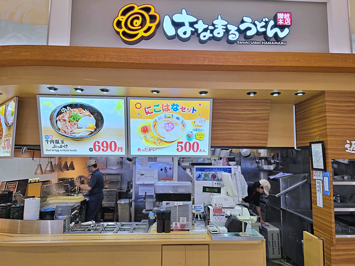 【鳥取購物推薦】永旺夢樂城鳥取北店:一站式購物天堂、美食街、退稅服務一次滿足! 【鳥取購物推薦】永旺夢樂城鳥取北店:一站式購物天堂、美食街、退稅服務一次滿足!