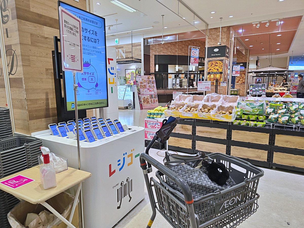 【鳥取購物推薦】永旺夢樂城鳥取北店:一站式購物天堂、美食街、退稅服務一次滿足! 【鳥取購物推薦】永旺夢樂城鳥取北店:一站式購物天堂、美食街、退稅服務一次滿足!