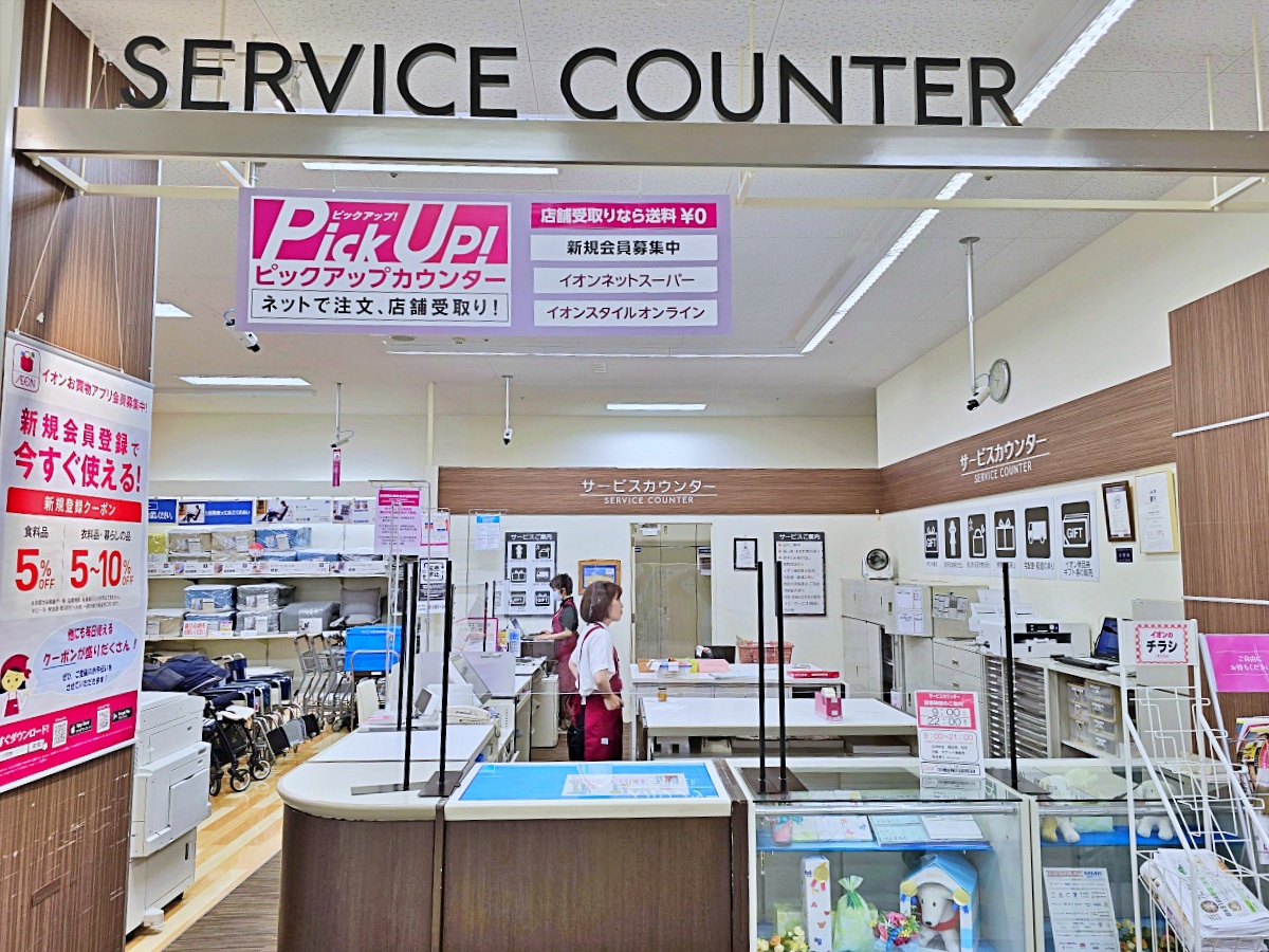 【鳥取購物推薦】永旺夢樂城鳥取北店：一站式購物天堂、美食街、退稅服務一次滿足！