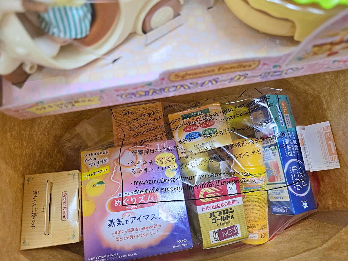 【鳥取購物推薦】永旺夢樂城鳥取北店:一站式購物天堂、美食街、退稅服務一次滿足! 【鳥取購物推薦】永旺夢樂城鳥取北店:一站式購物天堂、美食街、退稅服務一次滿足!
