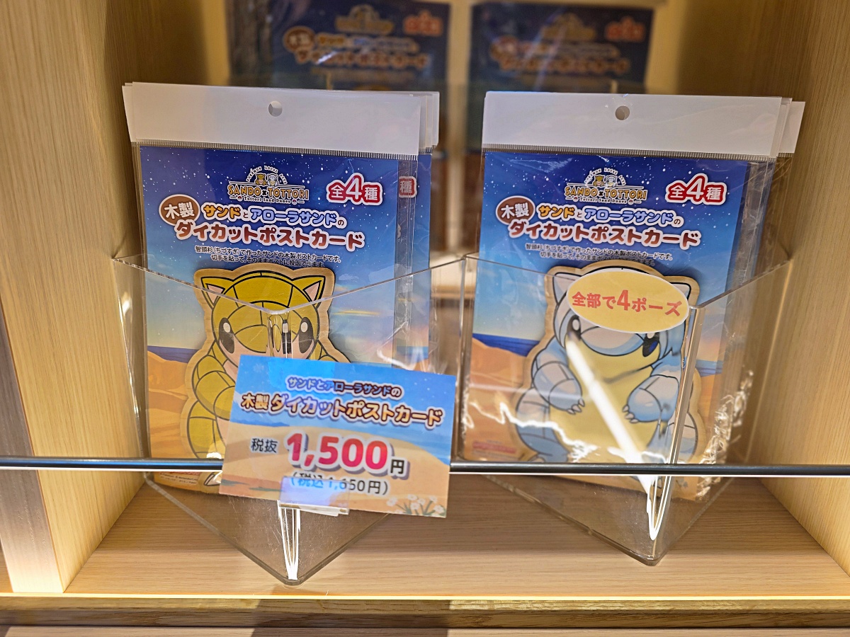 鳥取必買伴手禮懶人包｜20世紀梨甜點、星空糖果、柯南周邊通通有！鳥取自由行購物攻略一次看