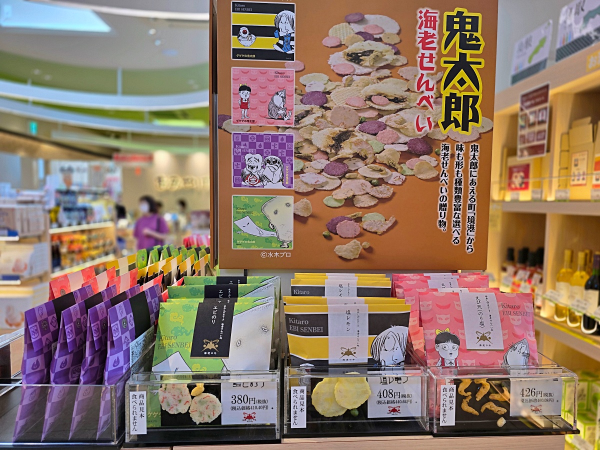 鳥取必買伴手禮懶人包｜20世紀梨甜點、星空糖果、柯南周邊通通有！鳥取自由行購物攻略一次看
