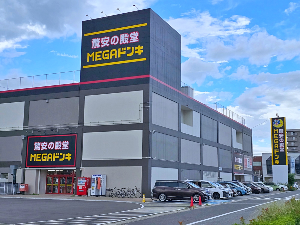 【鳥取購物推薦】米子新開幕 MEGA 唐吉軻德|鳥取最大免稅購物天堂,生鮮美食與美妝一次滿足 【鳥取購物推薦】米子新開幕 MEGA 唐吉軻德|鳥取最大免稅購物天堂,生鮮美食與美妝一次滿足
