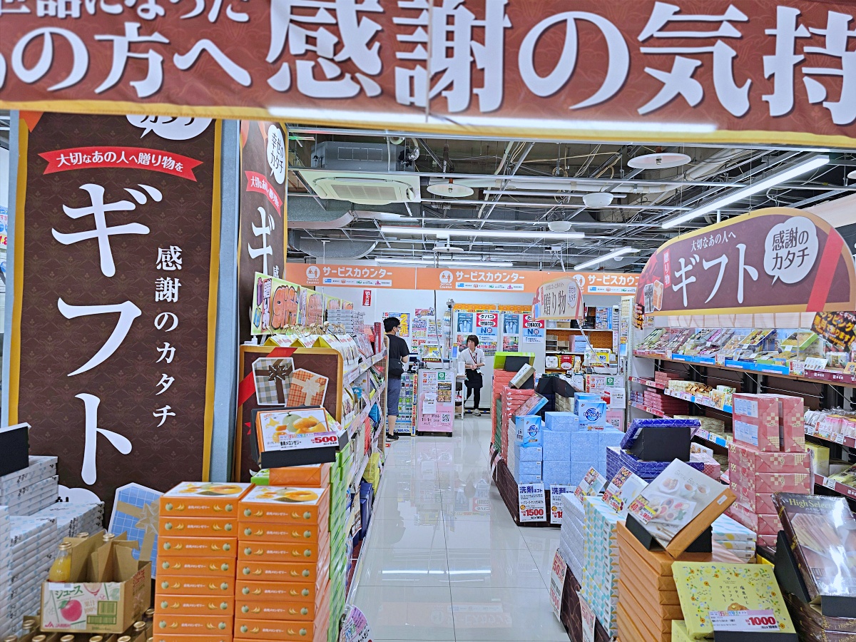 【鳥取購物推薦】米子新開幕 MEGA 唐吉軻德|鳥取最大免稅購物天堂,生鮮美食與美妝一次滿足 【鳥取購物推薦】米子新開幕 MEGA 唐吉軻德|鳥取最大免稅購物天堂,生鮮美食與美妝一次滿足