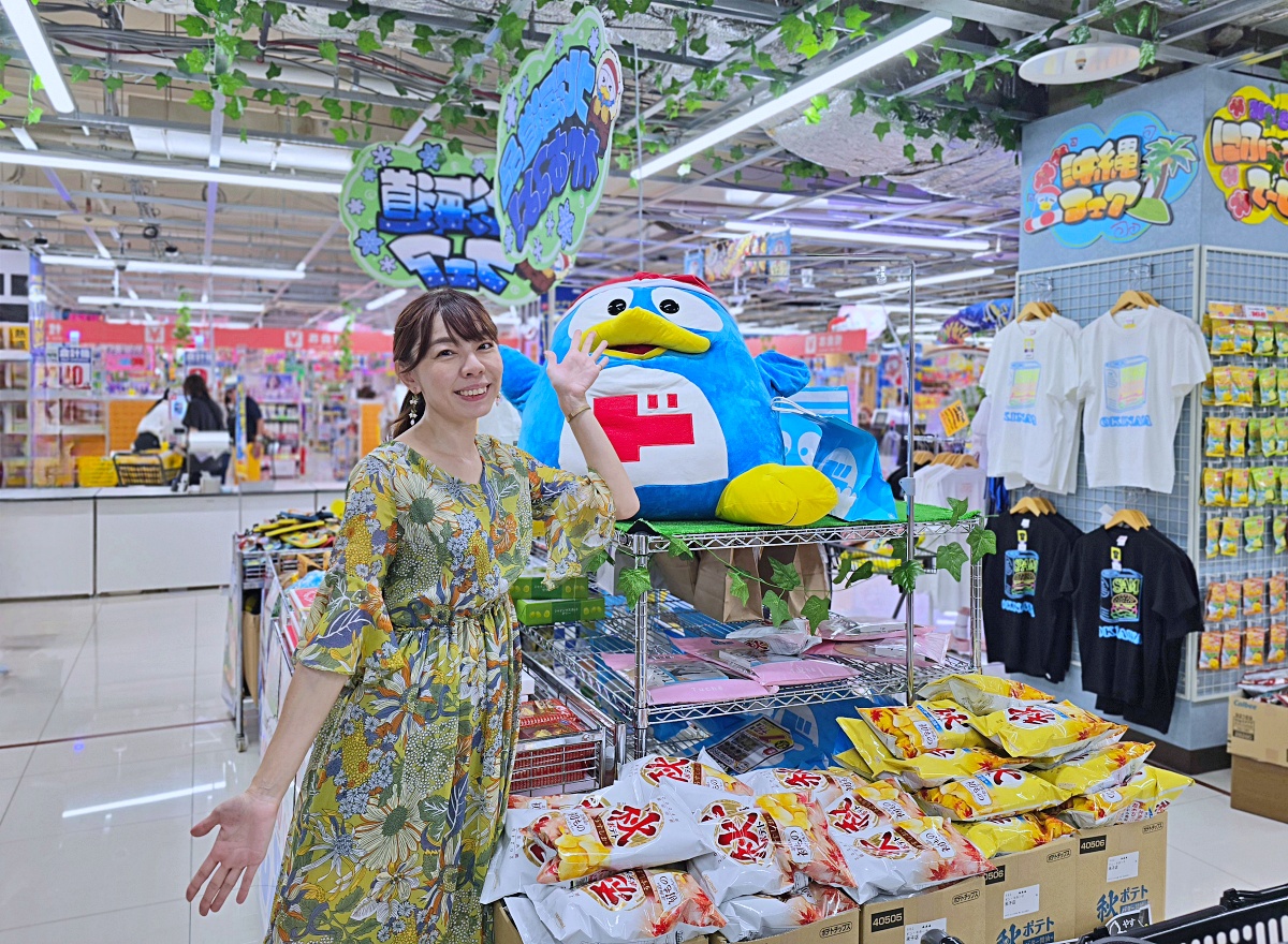 【鳥取購物推薦】米子新開幕 MEGA 唐吉軻德|鳥取最大免稅購物天堂,生鮮美食與美妝一次滿足