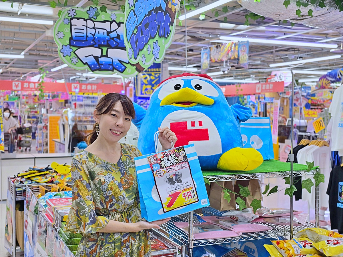 【鳥取購物推薦】米子新開幕 MEGA 唐吉軻德｜鳥取最大免稅購物天堂，生鮮美食與美妝一次滿足 @Stancy Teacher 美味異想世界