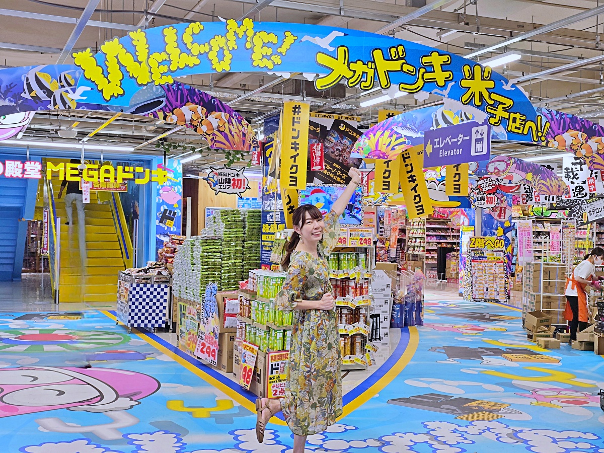 【鳥取購物推薦】米子新開幕 MEGA 唐吉軻德｜鳥取最大免稅購物天堂，生鮮美食與美妝一次滿足